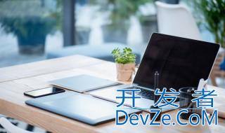 页脚怎么设置页码 页脚如何添加页码