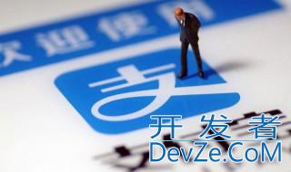 支付宝中的相互宝怎么退出 什么是相互宝