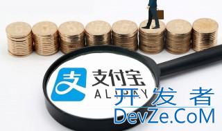 相互宝怎么退出来后钱会归还吗 相互宝退出后已经缴纳的分摊费用可以返还吗