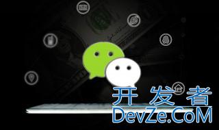 微信朋友圈怎么艾特别人 微信朋友圈怎么艾特别人让所有人看到