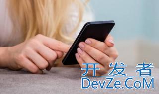 白边填充剂伤害手机吗 白边填充剂是否会伤害手机
