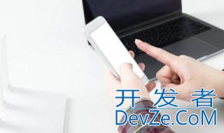 怎么判断新手机流畅 怎么测试手机是否流畅