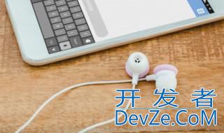 入耳式耳机该怎么选择 入耳式耳机该选择的方法