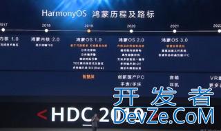 怎么升级鸿蒙系统2.0 升级鸿蒙系统2.0 方法介绍