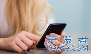 华为的鸿蒙系统怎么升级 华为的鸿蒙系统升级的方法