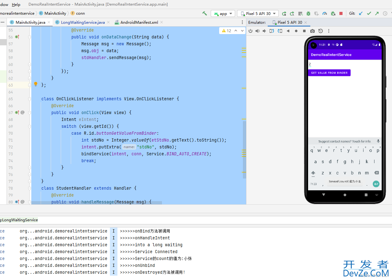 Android入门之IntentService的使用教程详解