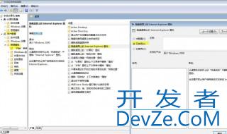 如何删除桌面ie图标 具体操作步骤
