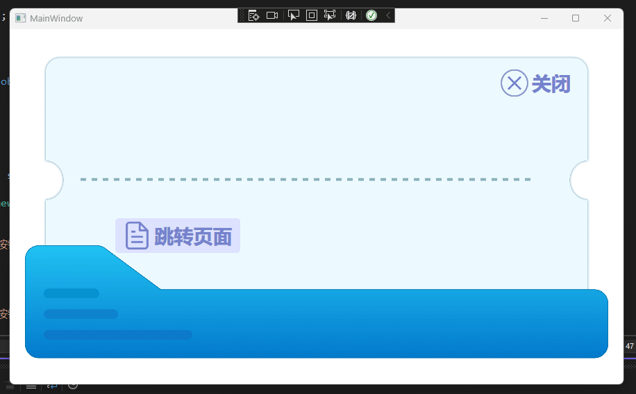 一文带你了解WPF中的附加事件