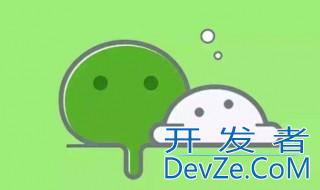 微信图片过期怎么恢复 怎么恢复微信过期的图片