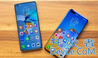 荣耀20pro怎么升级鸿蒙系统 荣耀20pro如何升级鸿蒙系统