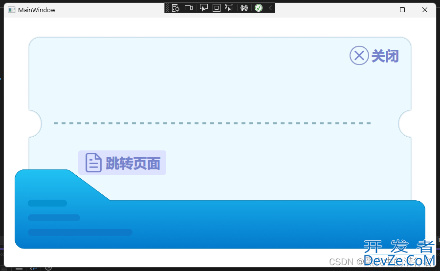 一文带你了解WPF中的附加事件