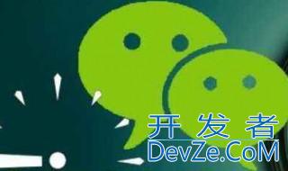怎么恢复安卓手机删除的微信记录 恢复记录的方法