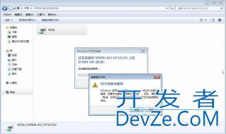 win7如何添加打印机 win7添加打印机步骤