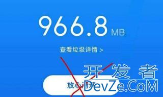 如何清理垃圾文件 清理垃圾文件的方法 如何清理垃圾文件 清理垃圾文件的方法