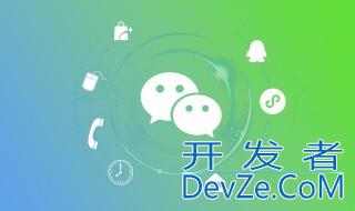 微信如何开美颜，微信如何开美颜苹果手机