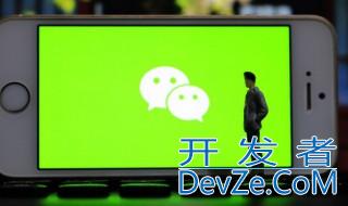 苹果怎么双开微信 苹果双开微信的办法