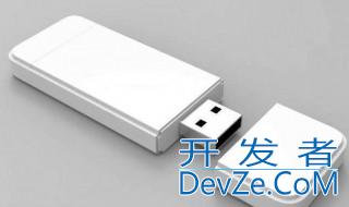 u盘数据如何恢复 u盘数据恢复指南