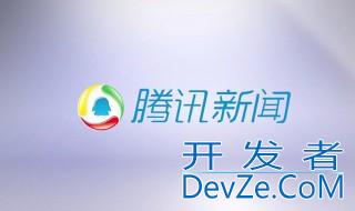 腾讯新闻怎样启用文字模式 如何开启腾讯新闻的文字模式功能