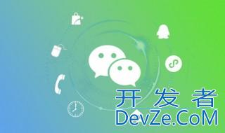 微信怎么买电影票 微信购买电影票的教程