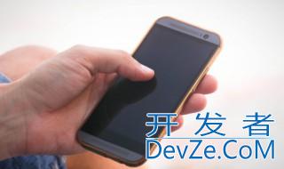 手机黑屏怎么回事 手机黑屏的原因