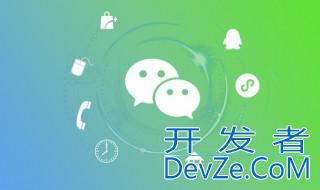 朋友圈标签怎么删除 如何删除朋友圈标签