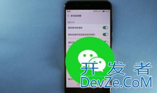 微信聊天怎么恢复 怎么恢复微信聊天