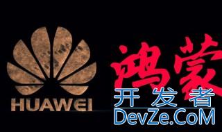 nova5如何升级鸿蒙系统 nova5怎么升级鸿蒙系统
