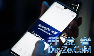 荣耀怎么升级鸿蒙系统 华为手机升级鸿蒙系统方法介绍