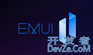 华为nova7鸿蒙系统怎么升级 华为nova7鸿蒙系统升级方法介绍