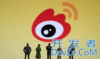 为什么微博评论不能发图片 为什么微博评论发不了图片