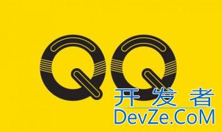 qq怎么看自己的密码 qq查看密码的窍门