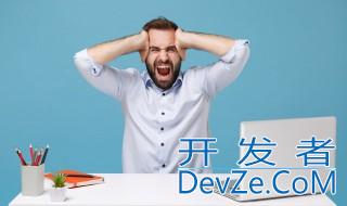 电脑怎么全屏截图 电脑怎么全屏截图方法介绍