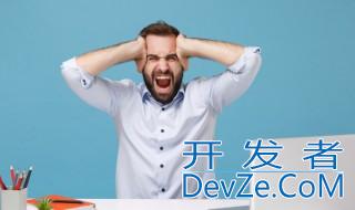 mac怎么卸载软件 mac卸载软件方法