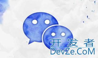 微信越来越卡怎么办 微信一直很卡怎么办