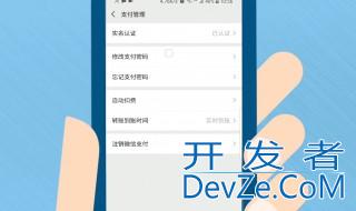 微信怎么换号 微信如何换号
