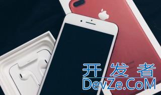 苹果7p如何分屏 苹果7p的分屏方法