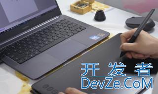 什么是数位板 啥是数位板