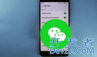 微信拍一拍怎么拍别人 微信拍一拍如何拍别人