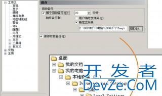 怎么清除cdr卸载残留 cdr卸载残留怎样清除