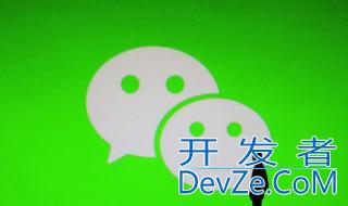 微信什么时候开始的 微信介绍