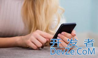 怎样清除手机储存 清除手机储存的方法
