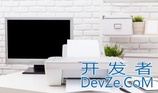 在电脑上安装打印机方法 教你在电脑上安装打印机方法