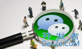 微信公众号有什么用 微信公众号有哪些作用