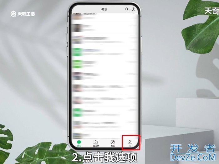 微信怎么恢复数据 微信如何恢复数据