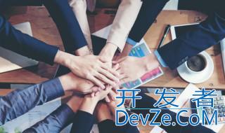 什么是金蝶软件做什么用的 金蝶软件的解释