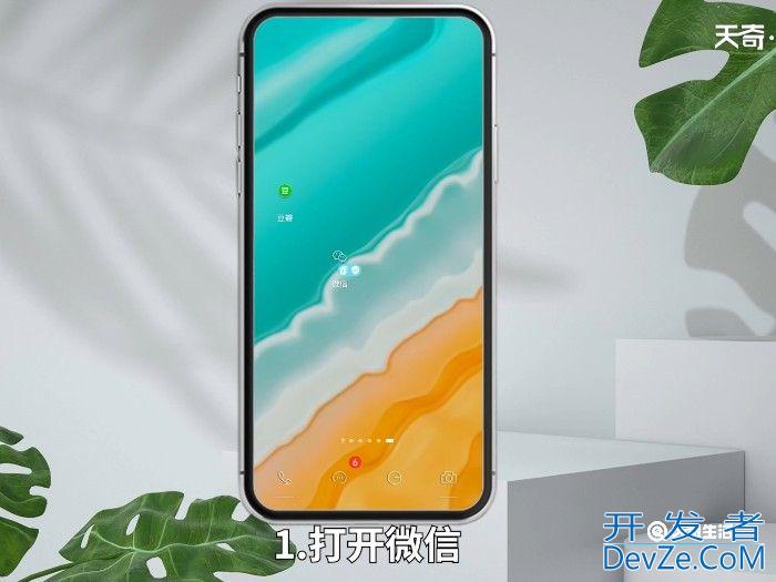 微信怎么拒绝好友验证 微信如何拒绝好友验证