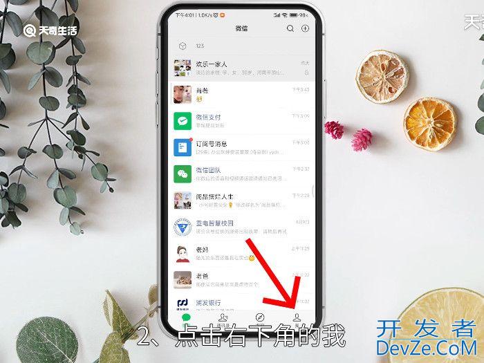 微信怎么直接转账到银行卡，手机微信怎么直接转账到银行卡