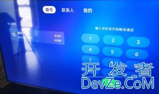 畅连语音显示的是真实号码吗 什么是畅连语音通话