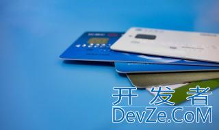 拉卡拉不到账怎么办 拉卡拉钱没到账怎么办