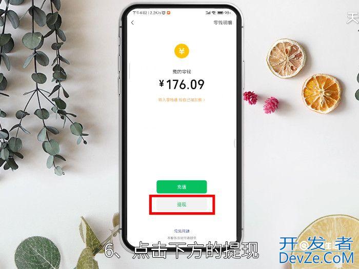 微信怎么直接转账到银行卡，手机微信怎么直接转账到银行卡